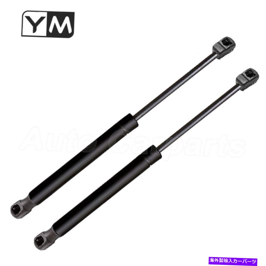 supports shock 2xliftgateガススプリングスリフトサポートショック2011-2017日産クエスト 2xLiftgate Gas Springs Lift Support Shocks Struts For 2011-2017 Nissan Quest【並行輸入品】