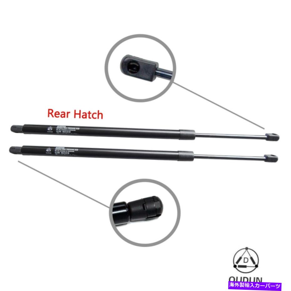 supports shock 2リアハッチリフトゲートリフトサポートストラットショックフィット05-07 equinox 06-07トレント 2 Rear Hatch Liftgate Lift Support Struts Shock Fit 05-07 Equinox 06-07 Torrent【並行輸入品】