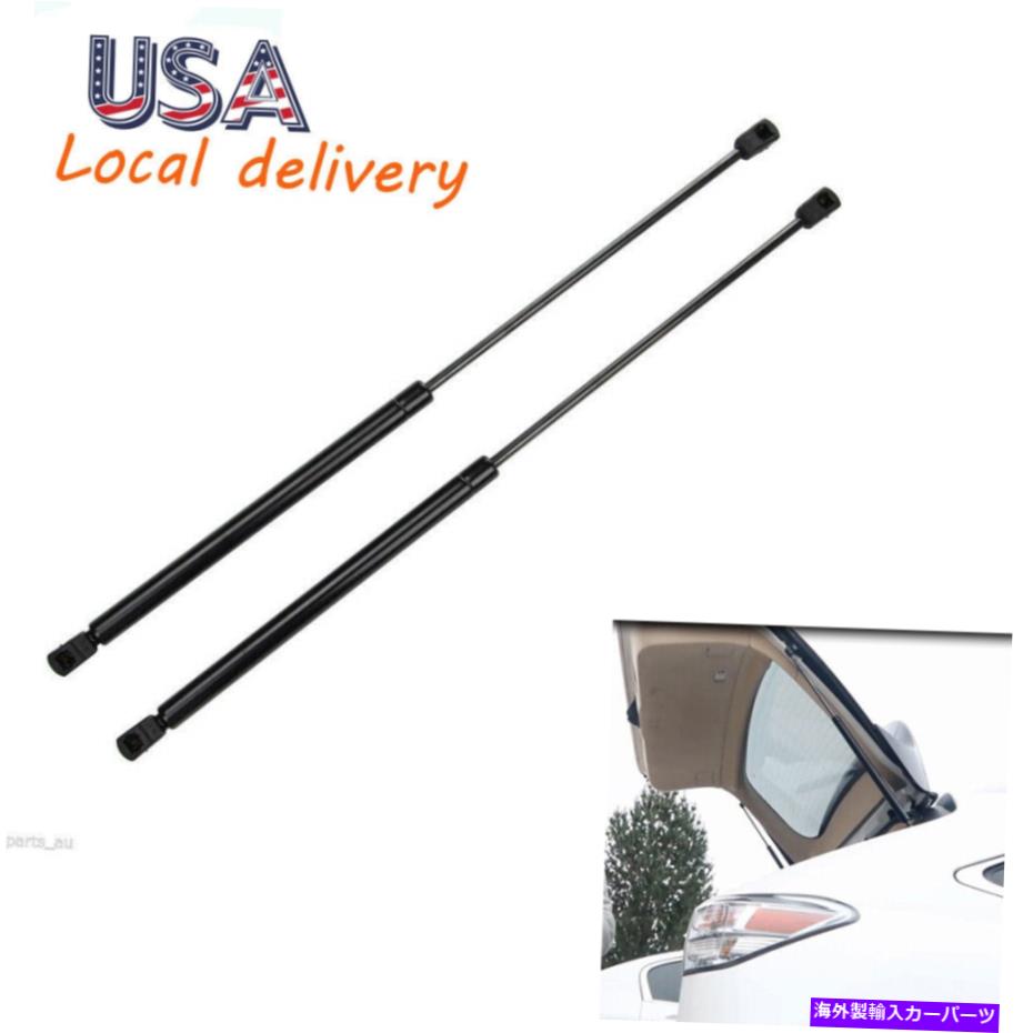 supports shock 2PCSブートガスストラットリフトサポートレクサスRX350のテールゲートショックプロップロッド 2pcs Boot Gas Struts Lift Support Tailgate Shock Prop Rod For Lexus RX350【並行輸入品】