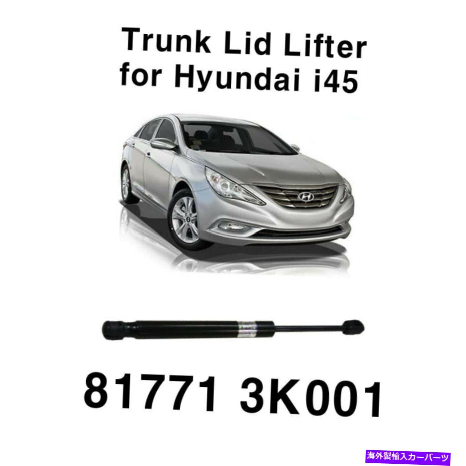 supports shock OEMトランクリッドリフターはショック817713K001ヒュンダイI45ソナタ2005-2011 OEM Trunk Lid Lifter Supports Shock 817713K001 for HYUNDAI i45 Sonata 2005-2011【並行輸入品】