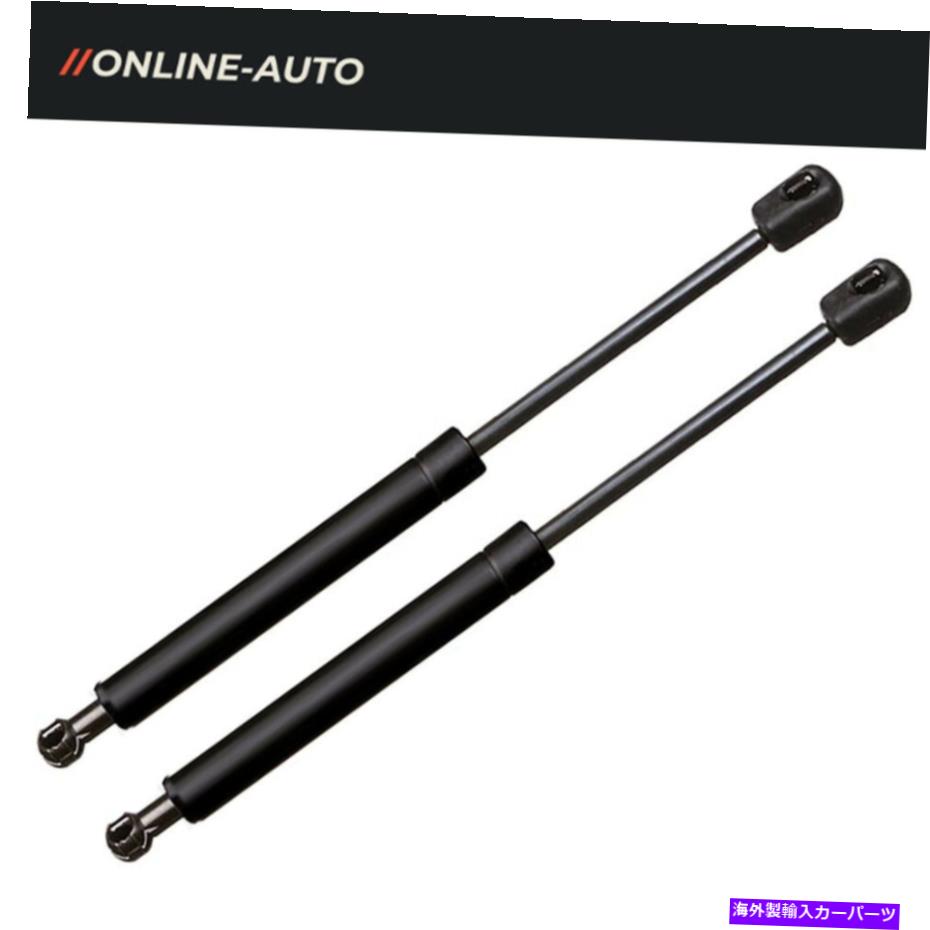 supports shock 数量（2）フロントフードリフトは08-17トヨタセコイアツンドラのスプリングスストラットをサポートします Qty (2) Front Hood Lift Supports Springs Struts For 08-17 Toyota Sequoia Tundra【並行輸入品】