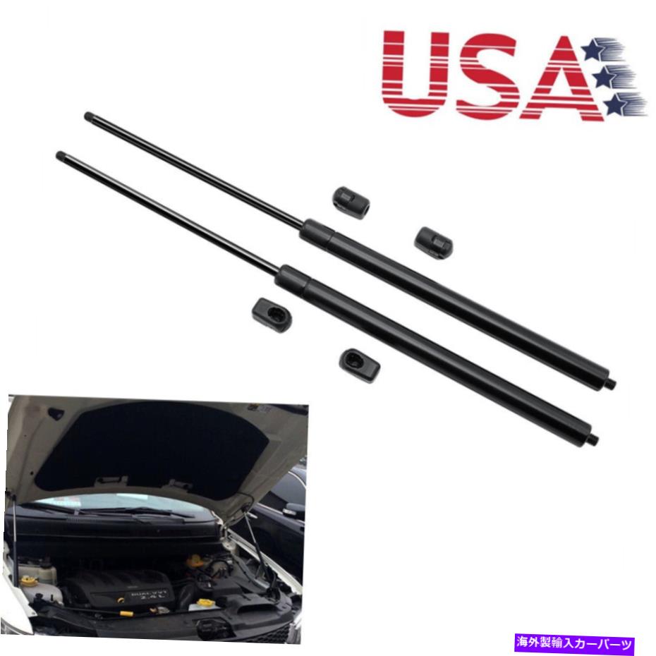 supports shock フロントフードリフトサポートショックストラットガススプリングダッジRAM1500 RAM2500 02-10 Front Hood Lift Support Shock Struts Gas Spring For Dodge Ram1500 Ram2500 02-10【並行輸入品】