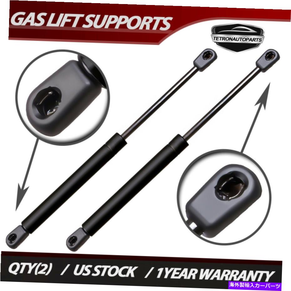 supports shock 2xリフトゲートリフトサポートストラットショックジープパトリオットのスプリングプロップロッド2007-17 2x Liftgate Lift Supports Struts Shocks Spring Prop Rod For Jeep Patriot 2007-17【並行輸入品】