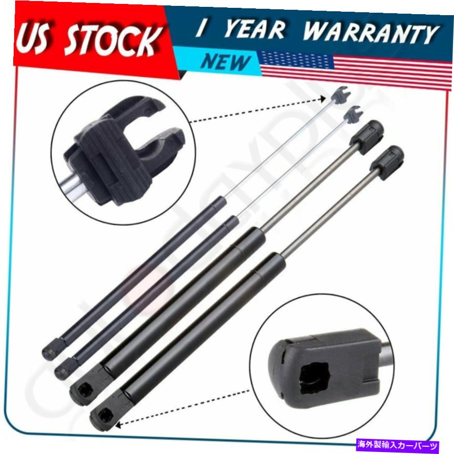supports shock 4 PCSフード＆リアトランクリフトは、クライスラーコンコルドのショックストラットをサポートしています1998-04 4 Pcs Hood & Rear Trunk Lift Supports Shock Struts For Chrysler Concorde 1998-04【並行輸入品】