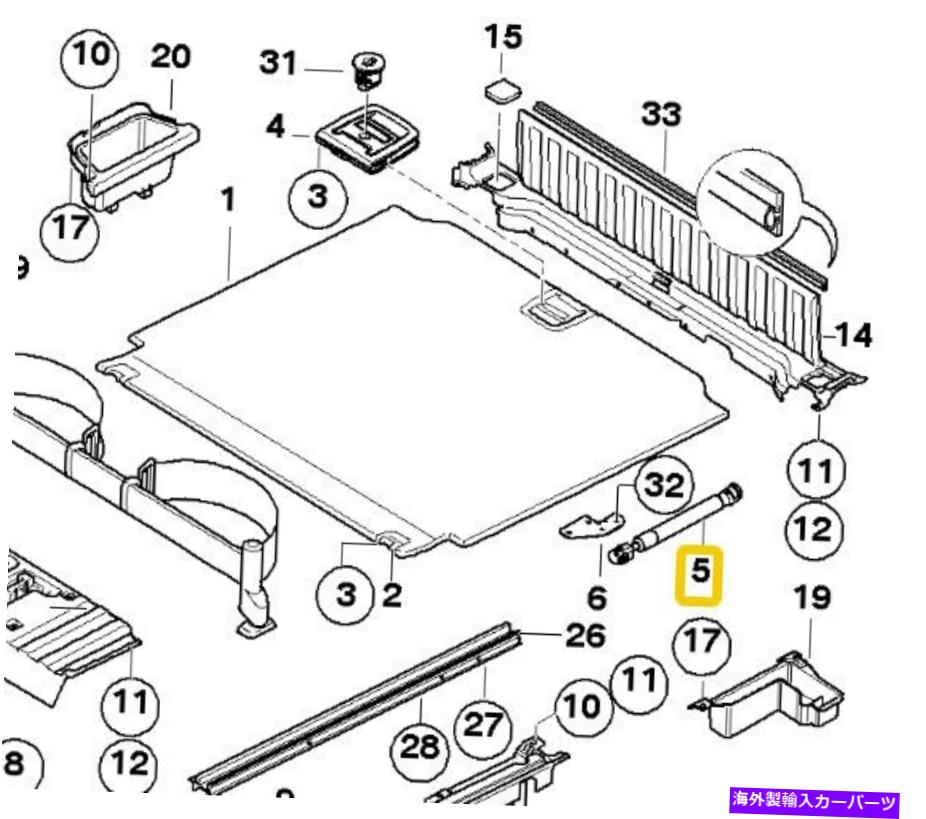 supports shock BMW X5 E70リアフロアカーゴカバーサポートストラットショック：51479149120 51476980060 BMW X5 E70 Rear Floor Cargo Cover Support Strut Shock: 51479149120 51476980060【並行輸入品】