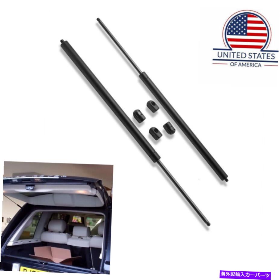 supports shock 2xリアテールゲートリフトサポートガススプリングショックストラットレンジローバーL322 03-18 2x Rear Tailgate Lift Support Gas Spring Shock Struts For Range Rover L322 03-18【並行輸入品】