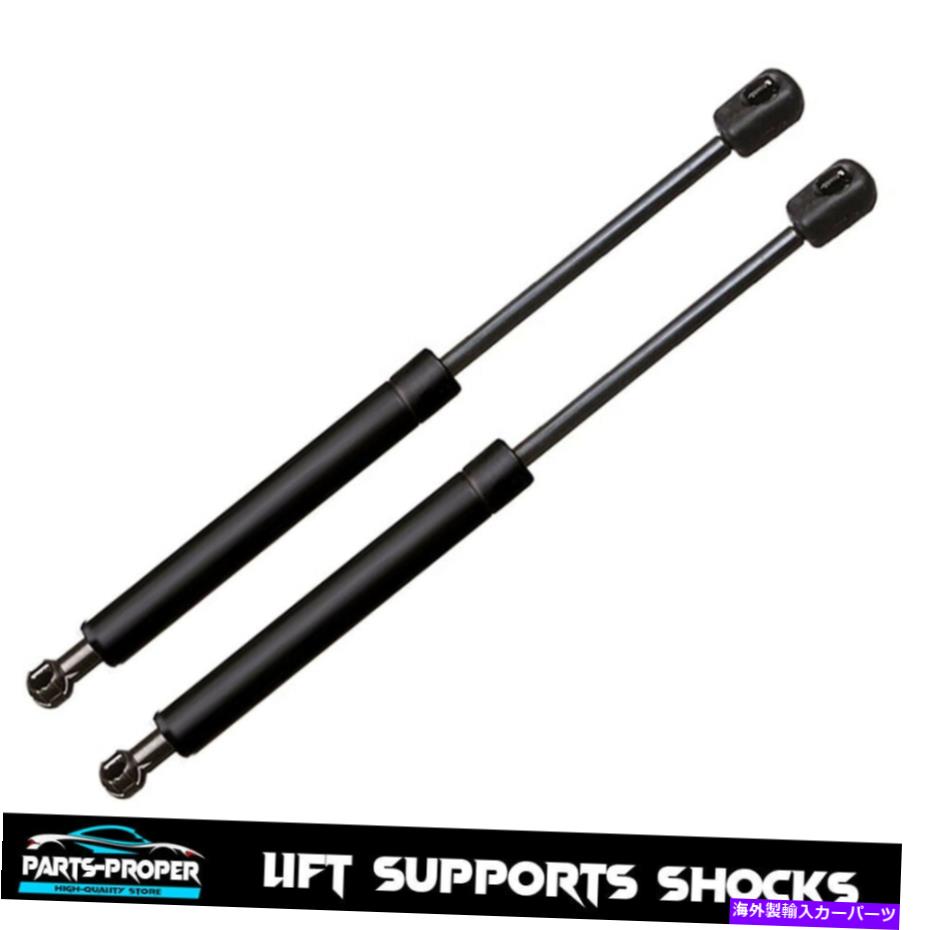 supports shock 2xフロントフードリフトは08-17 SECOIA TUNDRAのアームプロップロッドをサポートします07-13 2x Front Hood Lift Supports Struts Arm Props Rods For 08-17 Sequoia Tundra 07-13【並行輸入品】