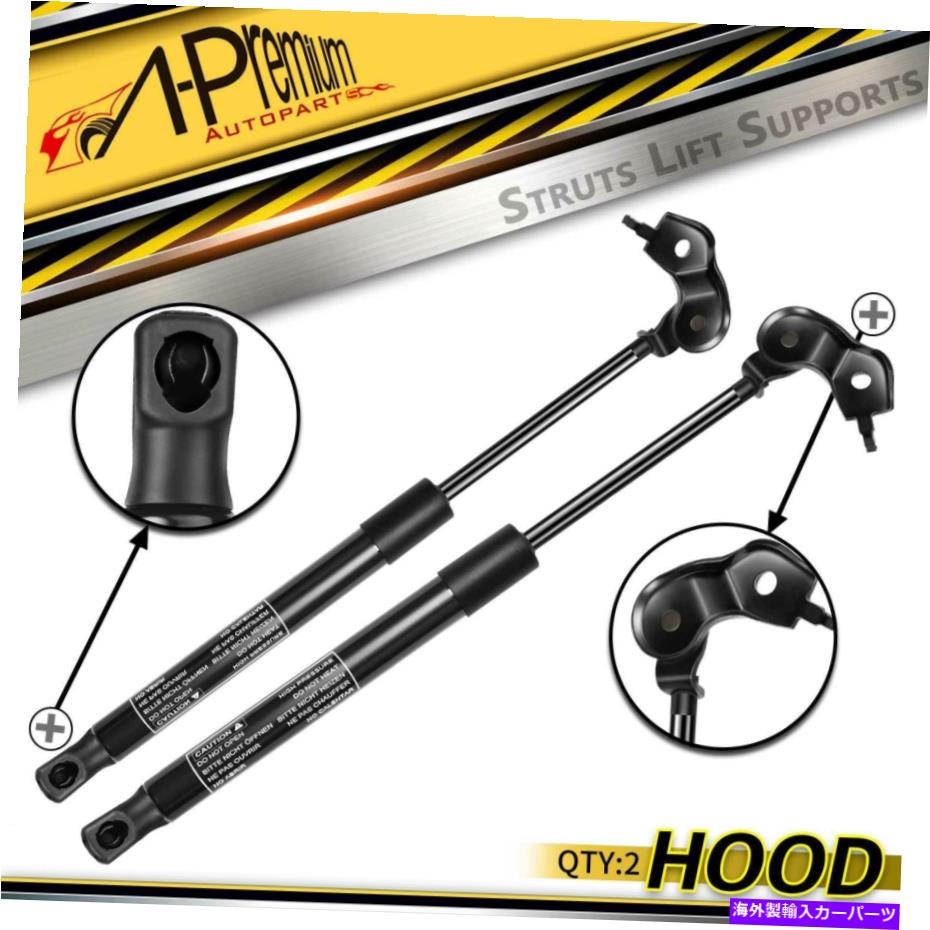 supports shock フロントフードリフトは、トヨタアバロン1996 1997 1998 1999のショックストラットをサポートしています Front Hood Lift Supports Shock Struts for Toyota Avalon 1995 1996 1997 1998 1999【並行輸入品】