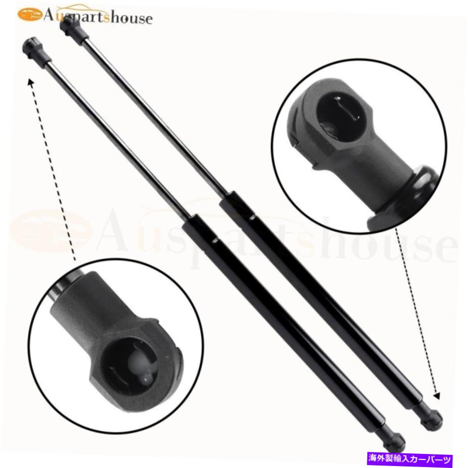 supports shock 2xガススプリングスショックストラットハッチリフトサポート2011-16 Scion TC 2.5L PM3236のサポート 2x Gas Springs Shocks Strut Hatch Lift Supports For 2011-16 Scion tC 2.5L PM3236【並行輸入品】 31,103円
