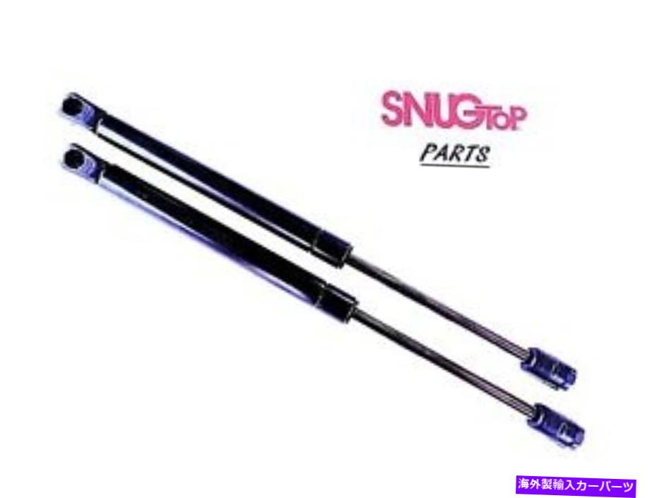supports shock Snugtop Parts、ペア-11 \