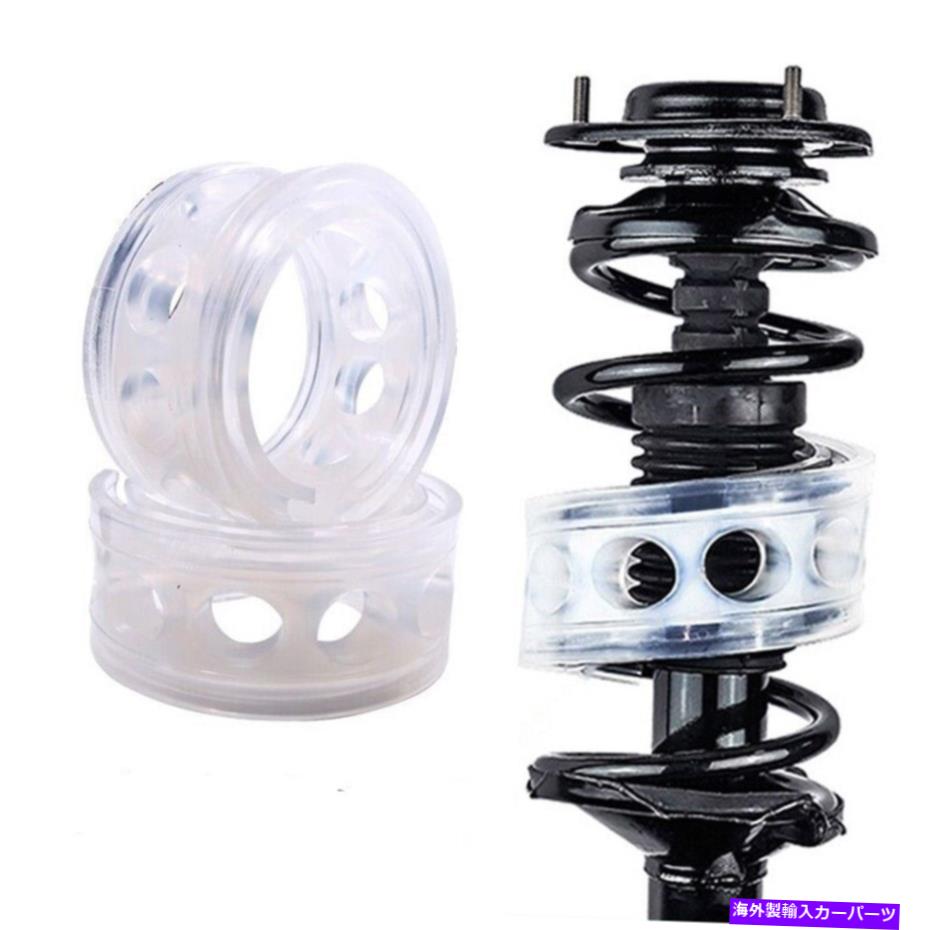 supports shock 2PCSタイプ-Fカーショックアブソーバーコイルスプリングクッションバッファーサスペンションサポート 2Pcs Type-F Car Shock Absorber Coil Spring Cushion Buffer Suspension Support【並行輸入品】
