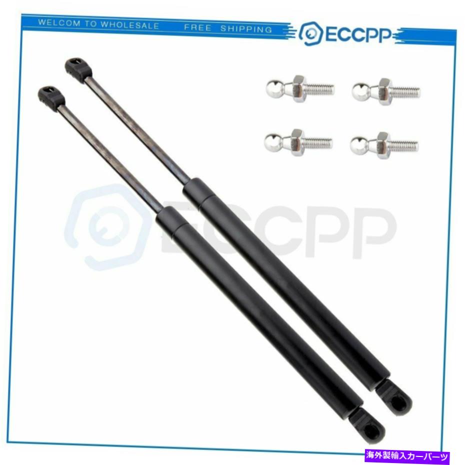supports shock 2xフロントフードリフトは、レクサスLX470 1998-2007 4361用のストラットガススプリングスをサポートしています 2x Front Hood Lift Supports Struts Gas Springs For Lexus LX470 1998-2007 4361【並行輸入品】