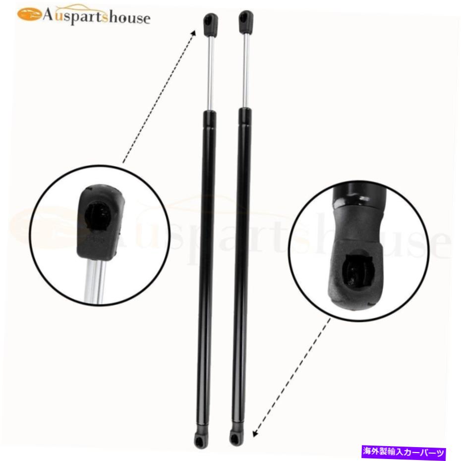 supports shock フィット05-07ビュイックラクロス2xフロントフードガススプリングリフトサポートストラットSG230122 Fits 05-07 Buick LaCrosse 2x Front Hood Gas Spring Lift Support Struts SG230122【並行輸入品】