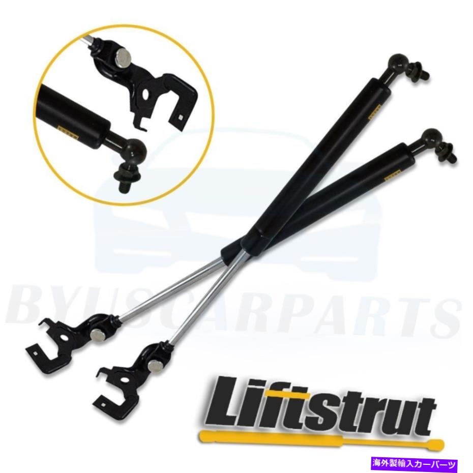 supports shock 1991-96トヨタカムリ92-96レクサスES300の2つのフロントフードガススプリングリフトサポート 2 Front Hood Gas Spring Lift Supports For 1991-96 Toyota Camry 92-96 Lexus ES300【並行輸入品】