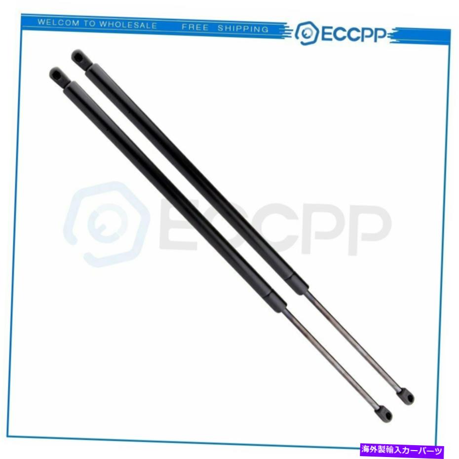 supports shock 2xリアリフトゲートハッチリフトは、トヨタセコイア2001-2007 4995のストラットをサポートしています 2x Rear Liftgate Hatch Lift Supports Struts For Toyota Sequoia 2001-2007 4995【並行輸入品】