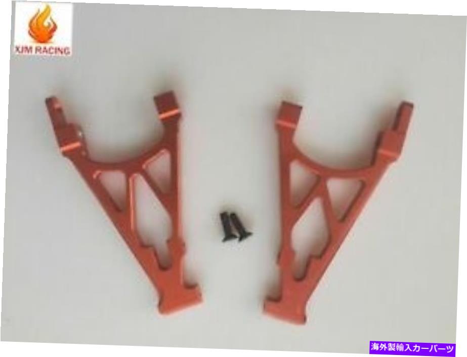 supports shock 合金リアショックタワーセットフィット1/5 hpi baja 5b 5t ss 2.0 km rova??n Alloy Rear Shock Tower Set fit 1/5 HPI BAJA 5B 5T SS 2.0 KM ROVAN【並行輸入品】