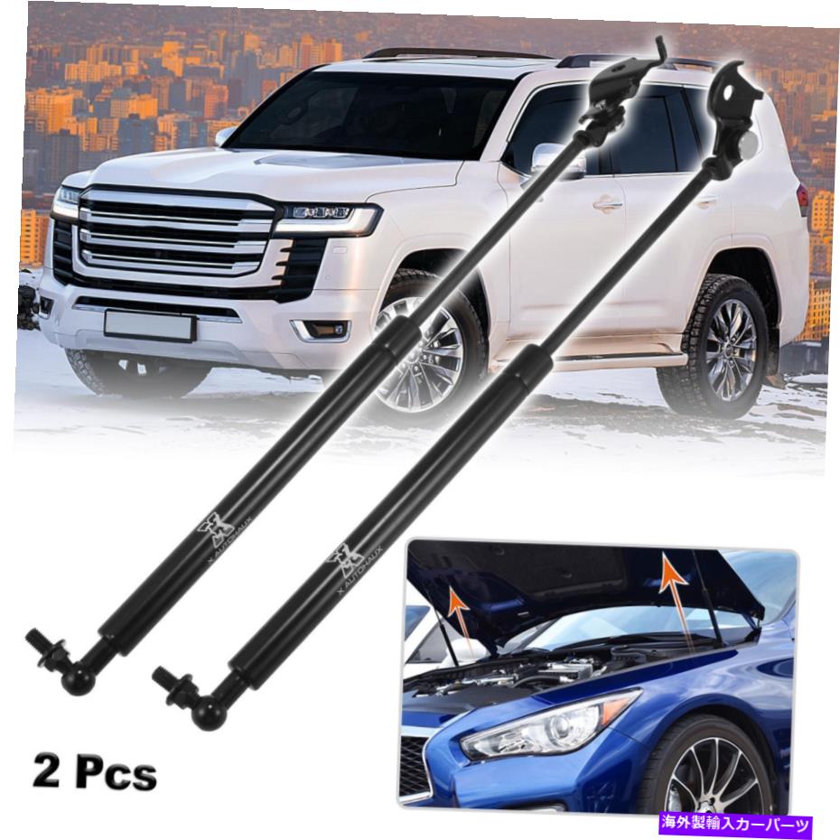 supports shock 2PCSフロントフードガスストラットショックショックリフトトヨタ80シリーズ90-97ブラック 2pcs Front Hood Gas Struts Shocks Lift Supports for Toyota 80 Series 90-97 Black【並行輸入品】