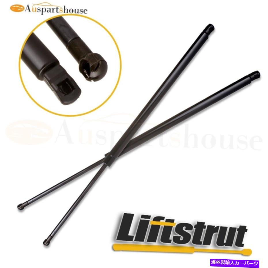 supports shock 2リアリフトゲートリフトサポート05-15日産アルマダPM2022 6295のストラットショック 2 Rear Liftgate Lift Supports Struts Shocks For 05-15 NISSAN Armada PM2022 6295【並行輸入品】