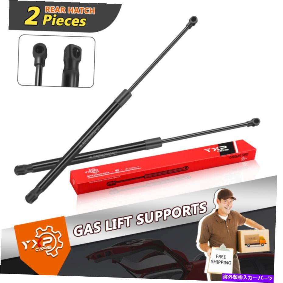 supports shock リアハッチリフトサポートテールゲートストラットショック6133ボルボXC90 2003-2014 Rear Hatch Lift Supports Tailgate Struts Shocks 6133 For Volvo XC90 2003-2014【並行輸入品】