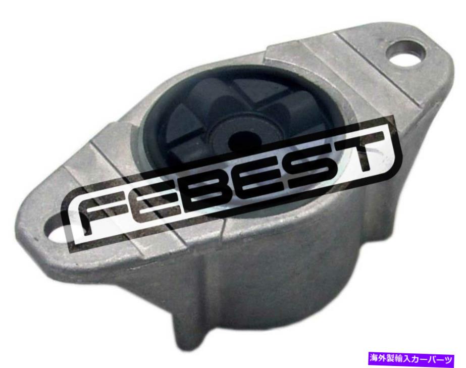 supports shock FSS-CB4R本物のFEBESTリアショックアブソーバーサポート1300459 FSS-CB4R Genuine Febest Rear Shock Absorber Support 1300459【並行輸入品】