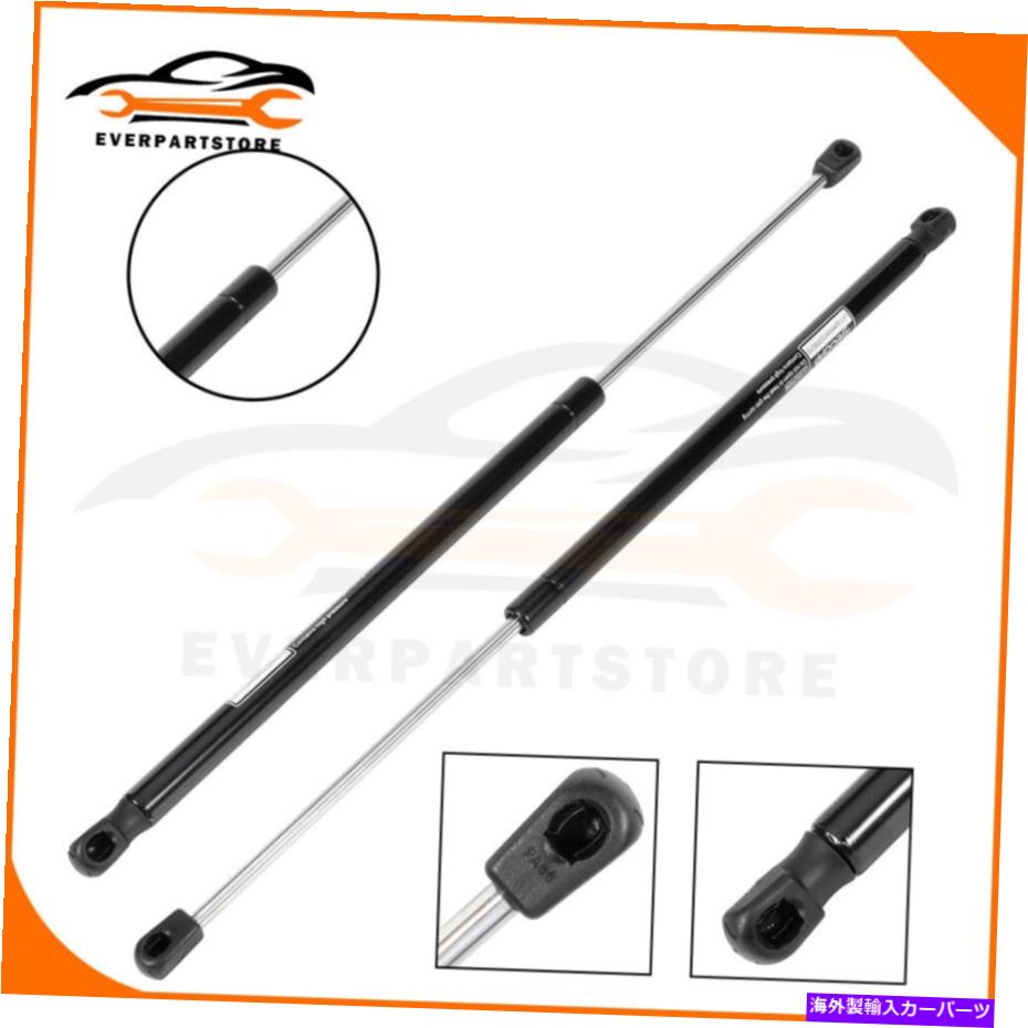 supports shock 2 PCSリアリフトゲートガススプリングリフトサポートショック2013-17 ACURA RDXのストラット 2 Pcs Rear Liftgate Gas Springs Lift Support Shocks Struts For 2013-17 Acura RDX【並行輸入品】