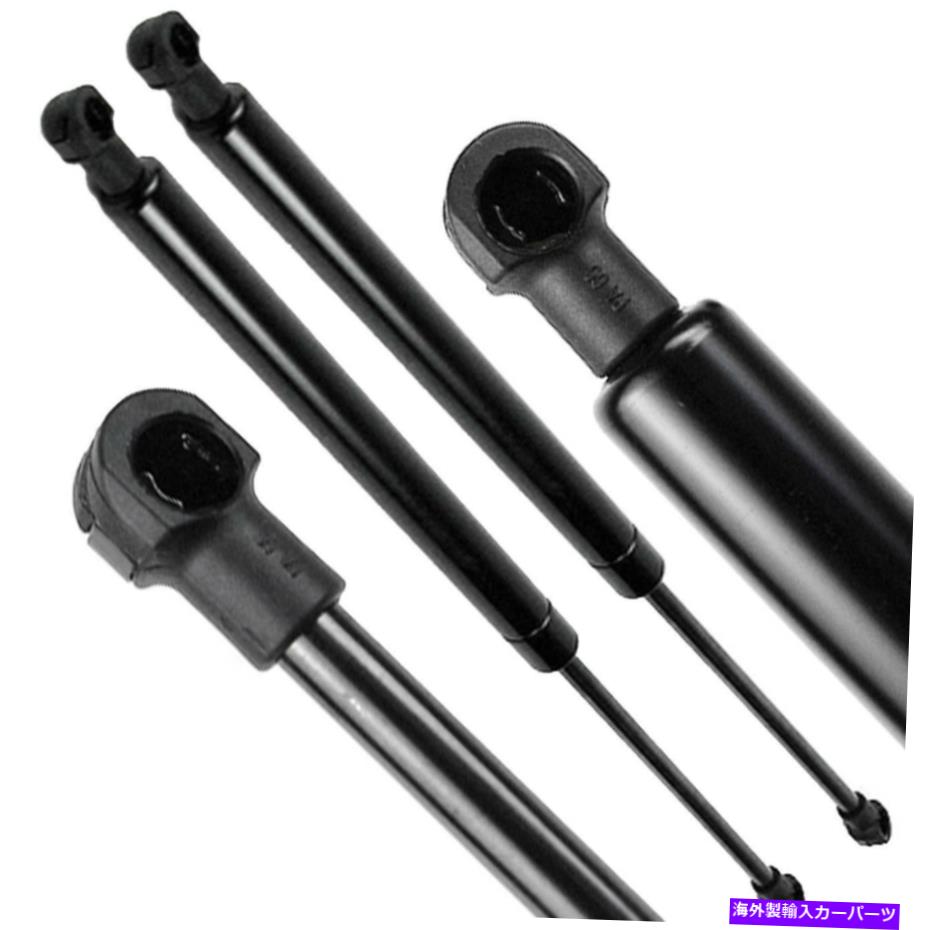 supports shock 2PCSリアゲートトランクリフトゲートテールゲートドアハッチリフトサポートショックストラット 2PCS REAR GATE TRUNK LIFTGATE TAILGATE DOOR HATCH LIFT SUPPORTS SHOCKS STRUTS【並行輸入品】