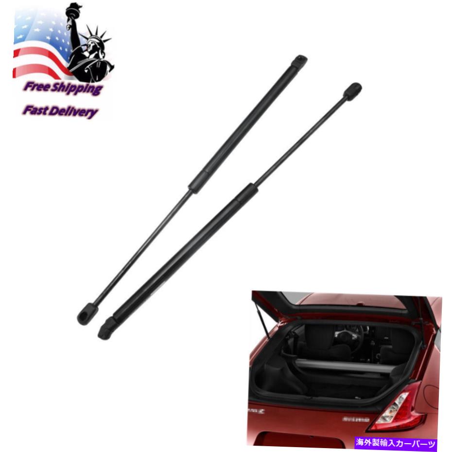 supports shock 2PCSリアトランクテールゲートリフトは、日産370Z 2009-19のガスショックストラットをサポートします 2Pcs Rear Trunk Tailgate Lift Supports Gas Shock Struts For Nissan 370Z 2009-19【並行輸入品】