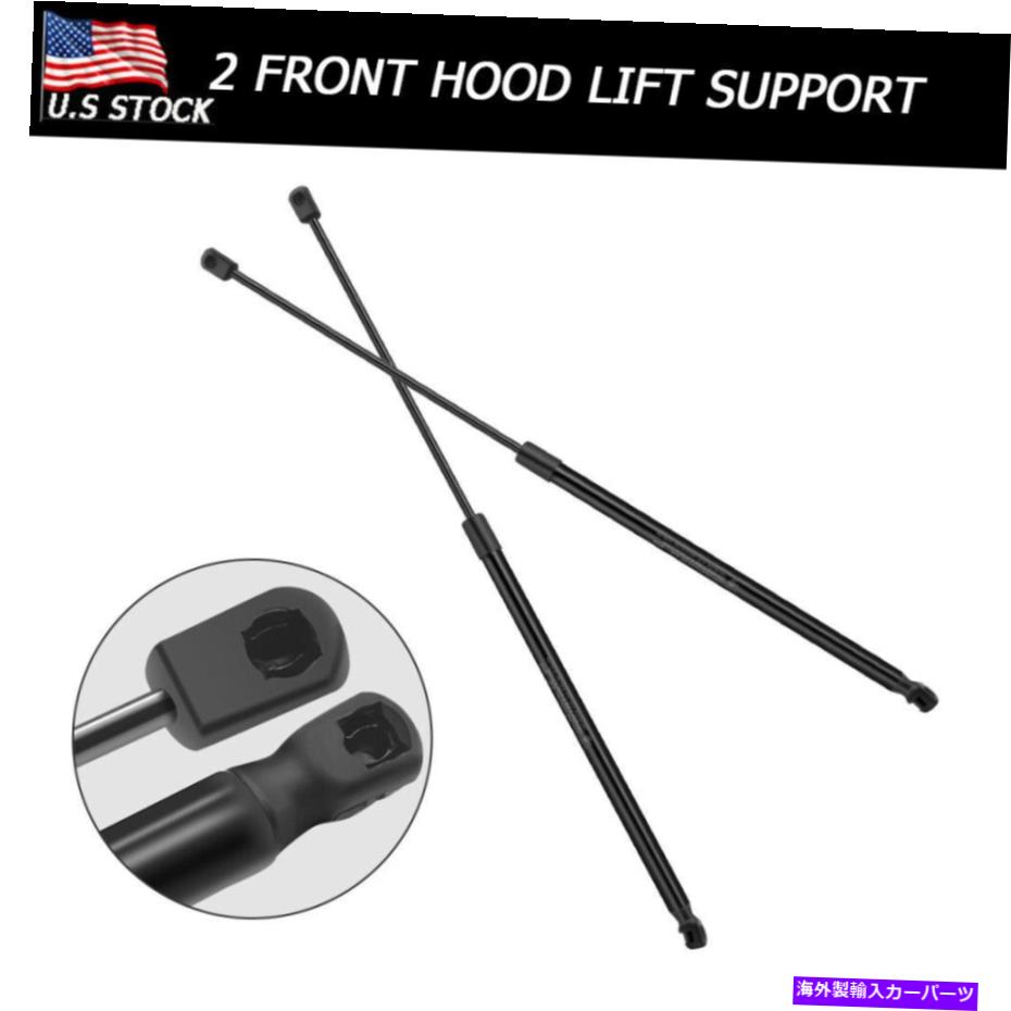 supports shock フロントフードリフトはトヨタアバロン2012 2012年のストラットショックをサポートしています2009-2005 Front Hood Lift Supports Struts Shock For Toyota Avalon 2012 2011 2010 2009-2005【並行輸入品】