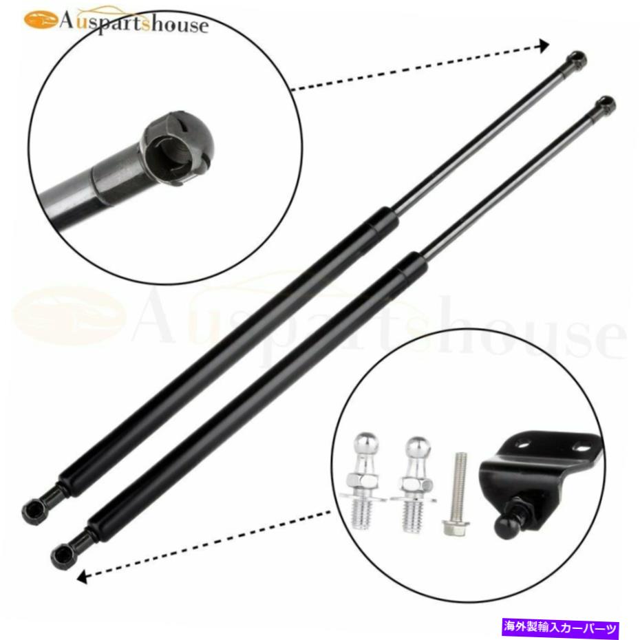 supports shock 2003-08日産350ZのネタバレSG325022の2xリアハッチリフトサポートストラット 2x Rear Hatch Lift Supports Struts For 2003-08 Nissan 350Z With Spoiler SG325022【並行輸入品】