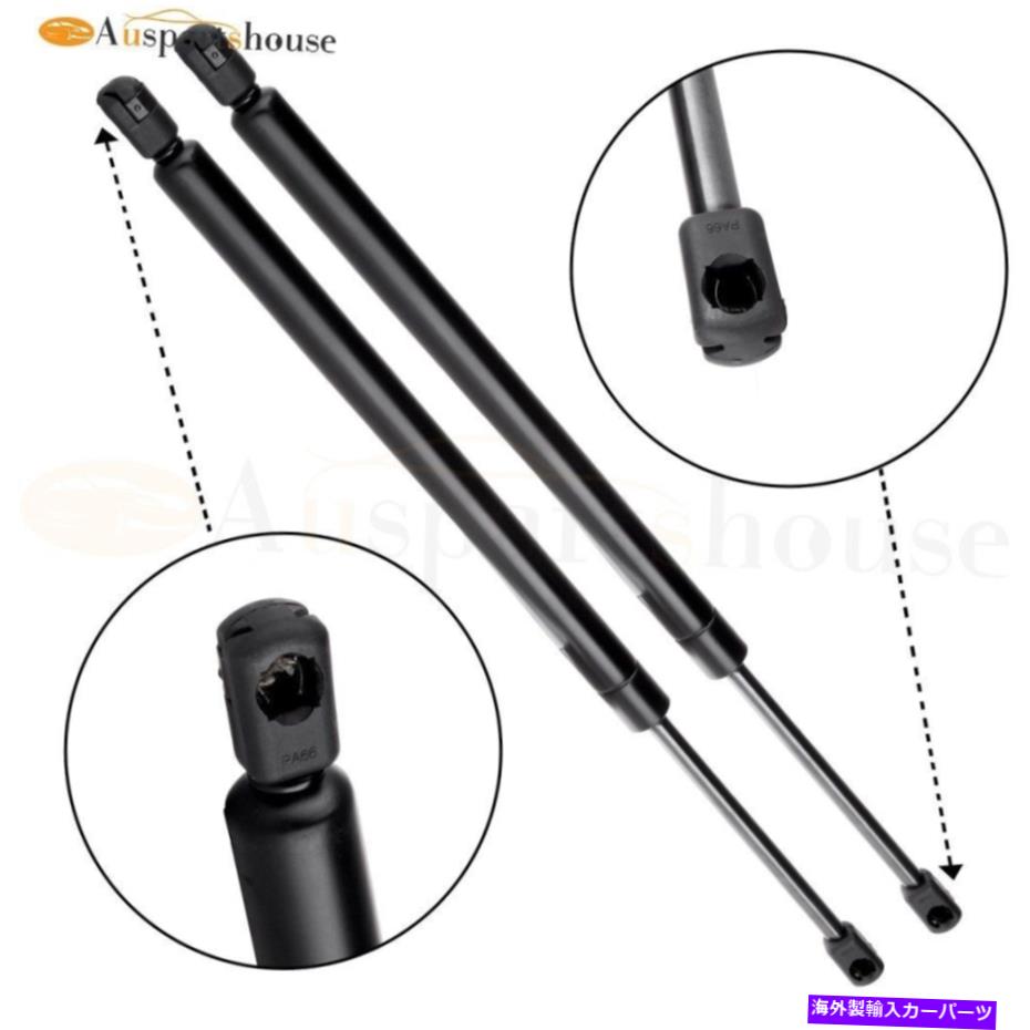 supports shock 05-12の2x日産パスファインダーリアリフトゲートハッチテールゲートリフトサポートPM1061 2x For 05-12 Nissan Pathfinder Rear Liftgate Hatch Tailgate Lift Supports PM1061【並行輸入品】