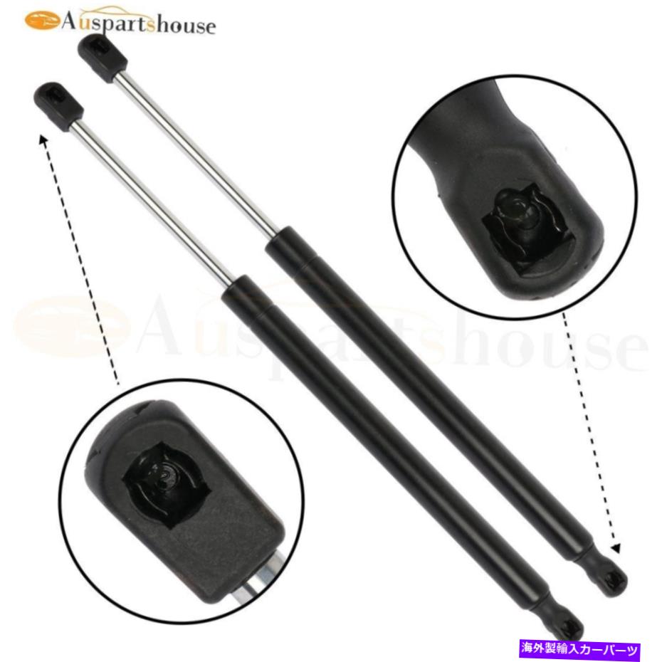 supports shock 2 2009-14 Mazda CX-9 6661のリアLORリフトゲートガスリフトサポートショックストラット 2 Rear Lor R Liftgate Gas Lift Support Shocks Struts For 2009-14 Mazda CX-9 6661【並行輸入品】