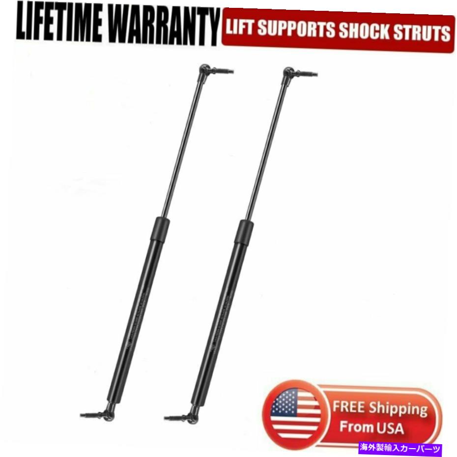 supports shock 2*2006,2007Jeepグランドチェロキーリアトランクハッチリフトゲートリフトがショックをサポートする 2*For 2006,2007Jeep Grand Cherokee Rear Trunk Hatch Liftgate Lift Supports Shock【並行輸入品】