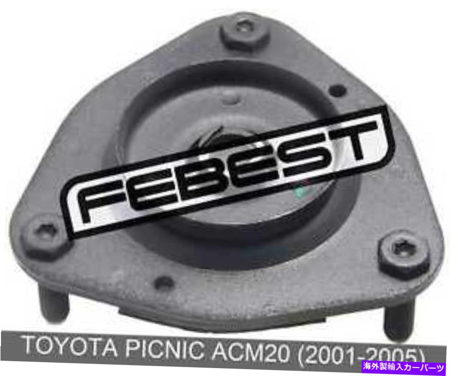 supports shock トヨタピクニックACM20のフロントショックアブソーバーサポート（2001-2005） Front Shock Absorber Support For Toyota Picnic Acm20 (2001-2005)【並行輸入品】