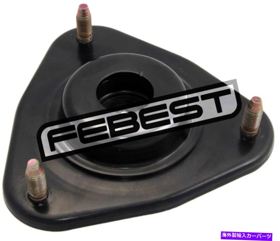 supports shock MSS-005本物のFEBESTフロントショックアブソーバーサポートMR554860、MR589877 MSS-005 Genuine Febest Front Shock Absorber Support MR554860, MR589877【並行輸入品】