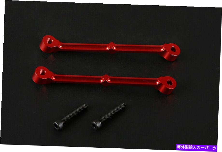 supports shock CNCアロイリアショックタワーサポートブレースキットフィット1/5 HPI BAJA 5B 5T 5SCROVAN CNC alloy rear shock tower support brace kit fit 1/5 HPI baja 5b 5t 5sc Rovan【並行輸入品】
