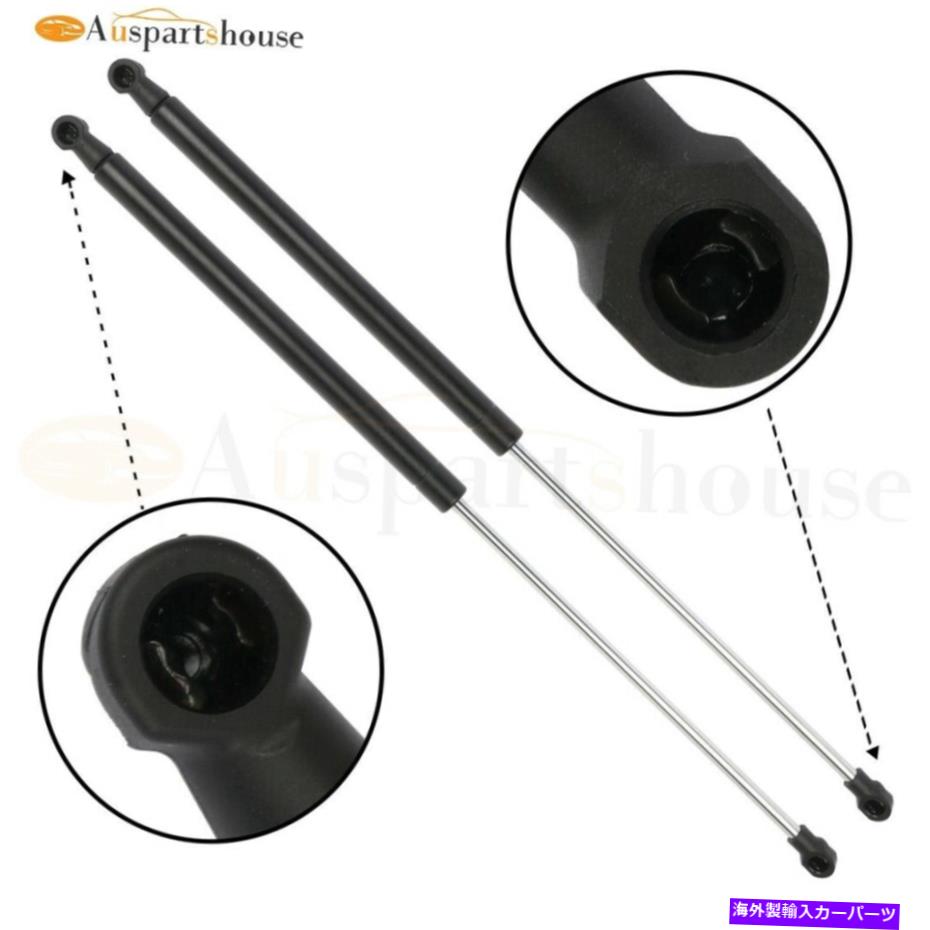 supports shock 2xリフトサポートショックストラッツガススプリングフロントフード14-16レクサスGX460 PM3647 2x Lift Support Shocks Struts Gas Spring Front Hood For 14-16 Lexus GX460 PM3647【並行輸入品】