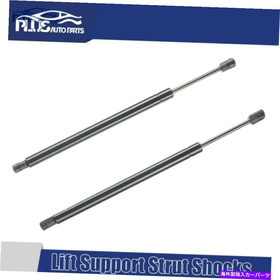 supports shock 05-13シボレーコルベットリフトサポートショックストラットフロントフードSG430094 2PCS For 05-13 Chevrolet Corvette Lift Support Shock Struts Front Hood SG430094 2PCS【並行輸入品】