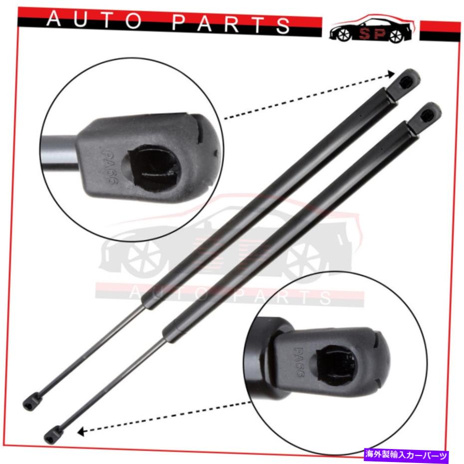 supports shock 1ペアリアリフトゲートハッチリフトサポートトヨタシエナ2004-10のストラットショック 1 Pair Rear Liftgate Hatch Lift Supports Struts Shocks For Toyota Sienna 2004-10【並行輸入品】