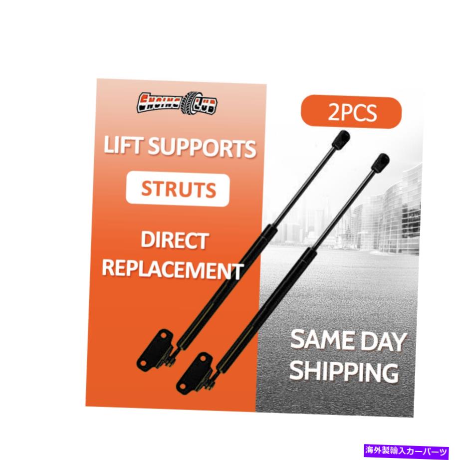 supports shock ホンダアコード2003-07ガスリフトのサポートストラットショックスプリングスのペアフロントフード PAIR FRONT HOOD FOR HONDA ACCORD 2003-07 GAS LIFT SUPPORTS STRUTS SHOCKS SPRINGS【並行輸入品】