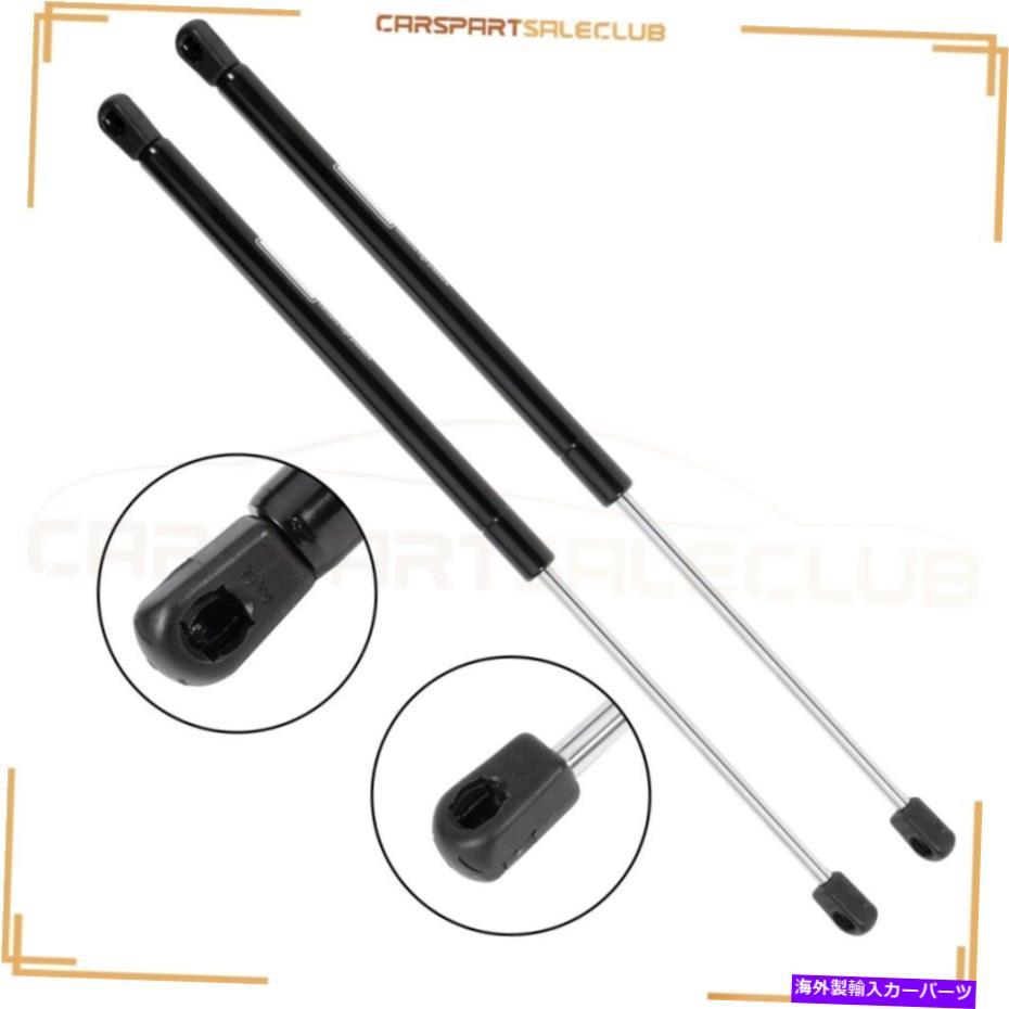 supports shock 2011-2015 Audi Q7 2 PCSフロントフードガススプリングスリフトサポートショックストラット For 2011-2015 Audi Q7 2 Pcs Front Hood Gas Springs Lift Support Shocks Struts【並行輸入品】