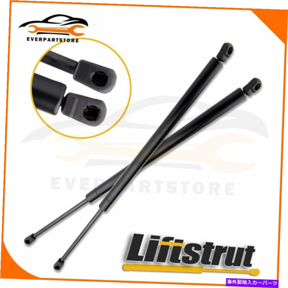 supports shock 2007-2013 ACURA MDX 2 Xリアハッチテールゲートガススプリングスリフトサポートストラット For 2007-2013 Acura MDX 2 x Rear Hatch Tailgate Gas Springs Lift Supports Struts【並行輸入品】