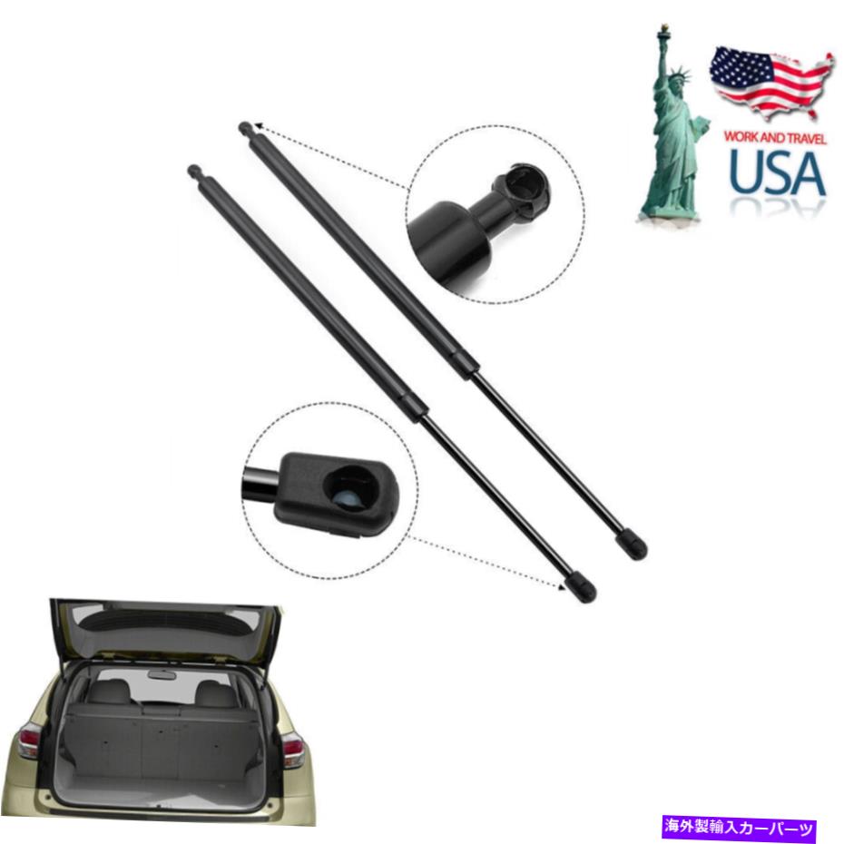 supports shock 2PCSリアテールゲートリフトは、レクサスRX350 RX450H 2010-2015のショックストラットをサポートします 2Pcs Rear Tailgate Lift Supports Shock Struts For Lexus RX350 RX450h 2010-2015【並行輸入品】