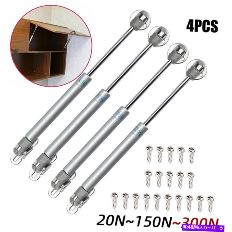 supports shock 4 PCSガススプリングストラットサポートショックアブソーバーキッチンキャビネットカバードアヒンジ 4 Pcs Gas Spring Strut Support Shock Absorber Kitchen Cabinet Cover Door Hinge【並行輸入品】