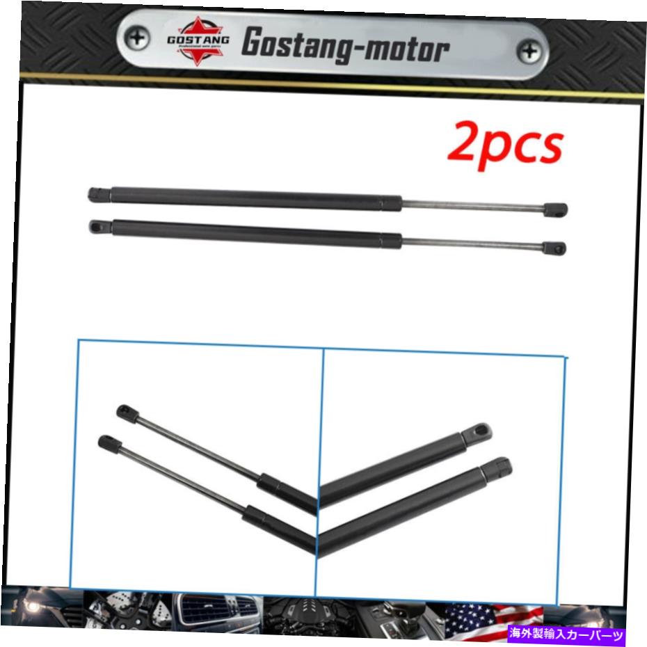supports shock 2xフロントフードリフトサポートショックシボレーカプリスとインパラSG230004のストラット 2x Front Hood Lift Support Shocks Struts For Chevrolet Caprice & Impala SG230004【並行輸入品】