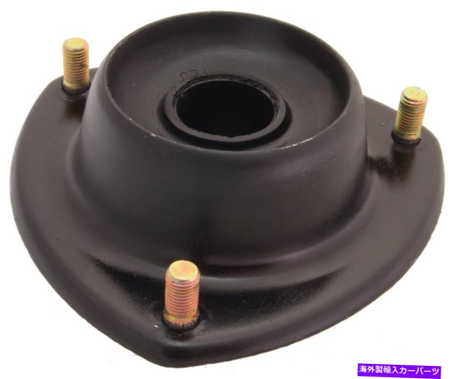 supports shock フロントショックアブソーバーサポートFEBEST MSS-003 OEM MB573617 Front Shock Absorber Support Febest MSS-003 Oem MB573617【並行輸入品】