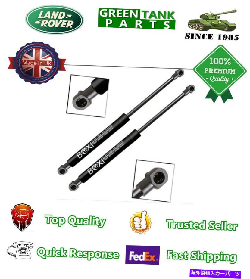 supports shock ペアフードリフトショックサポートランドレンジローバーLR3 LR4スポーツ03-13のストラット Pair Hood Lift Shock Support Strut for Land Range Rover LR3 LR4 Sport 03-13【並行輸入品】