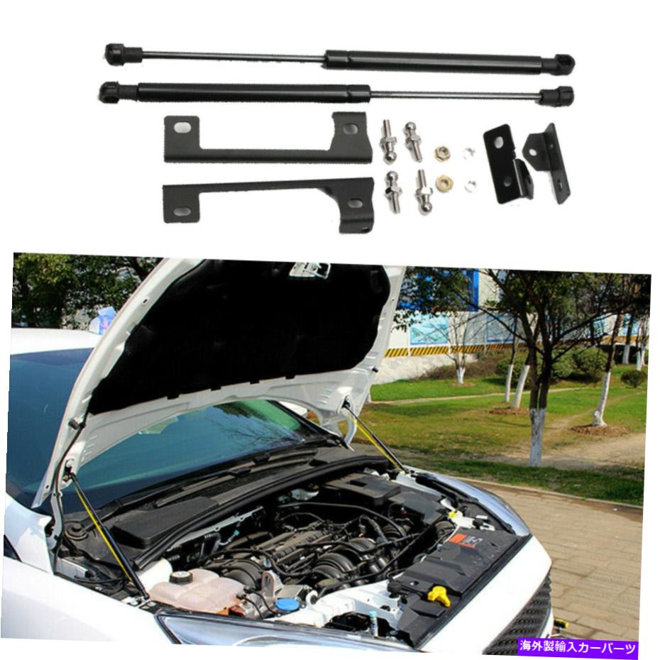 supports shock 2PCSエンジンフードリフトサポートショックストラットダンパーセットフォードフォーカス2013-2017 2pcs Engine Hood Lift Support Shock Strut Damper Set For Ford Focus 2013 - 2017【並行輸入品】