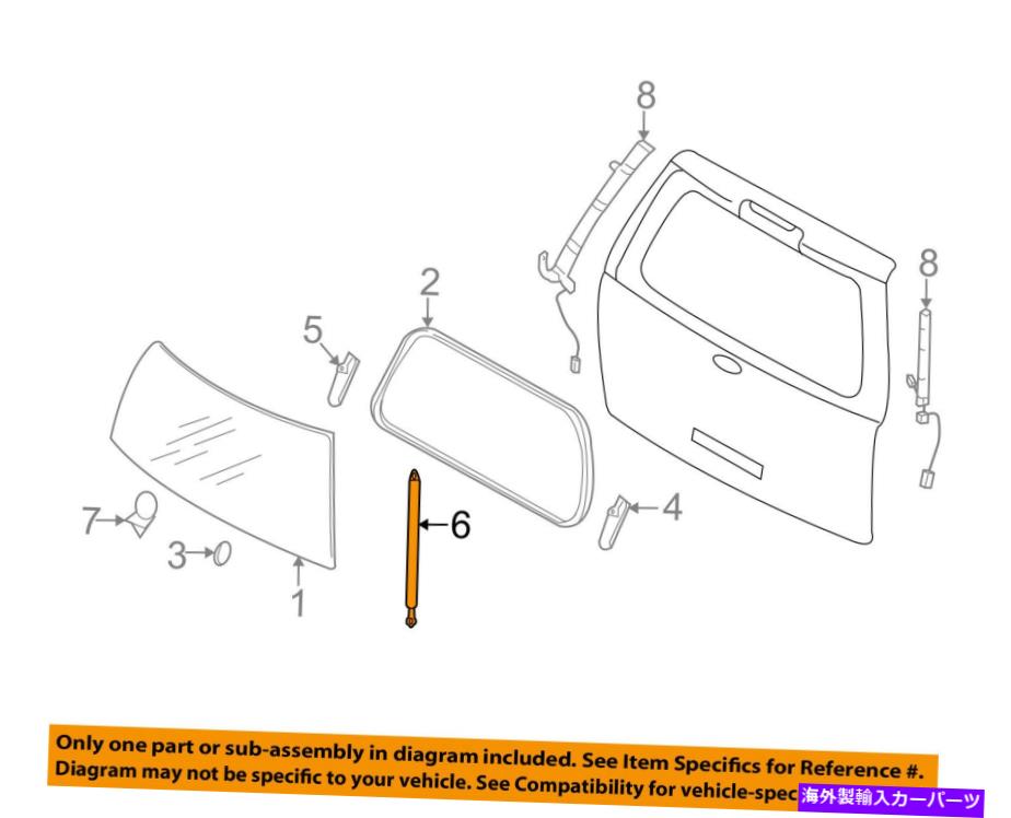 supports shock Liftgate Tailgateハッチトランクウィンドウリフトサポートストラットショック7L1Z7842104A Liftgate Tailgate Hatch Trunk-Window Lift Support Strut Shock 7L1Z7842104A【並行輸入品】