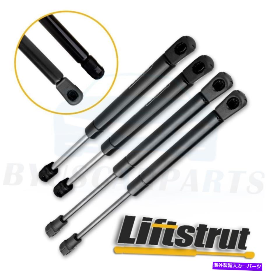 supports shock 2フロントフードと2リアトランクリフト2001-07ボルボS60 4068Wのガスストラットをサポート 2 Front Hood & 2 Rear Trunk Lift Supports Gas Struts For 2001-07 Volvo S60 4068W【並行輸入品】
