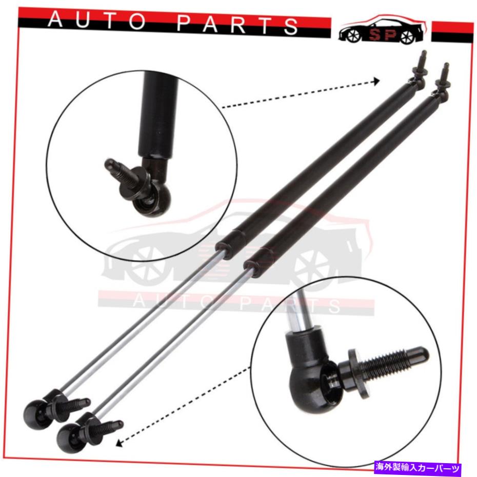 supports shock 1998年から2003年のデュランゴのリアハッチリフトゲートリフトサポートストラットガスアームロッド 2 Rear Hatch Liftgate Lift Supports Struts Gas Arm Rod For 1998-2003 Durango【並行輸入品】 32,175円